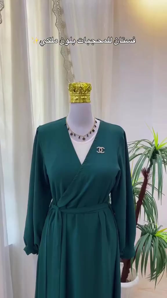 ملابس مستخدم لمره او مرتي واكو توصيل


**إذا كنت صاحب هذا الإعلان وتريد حذفه لأي سبب، رجاءا أرسل رسالة إلى الدعم الفني**