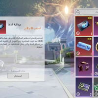 مفتاح • قفل