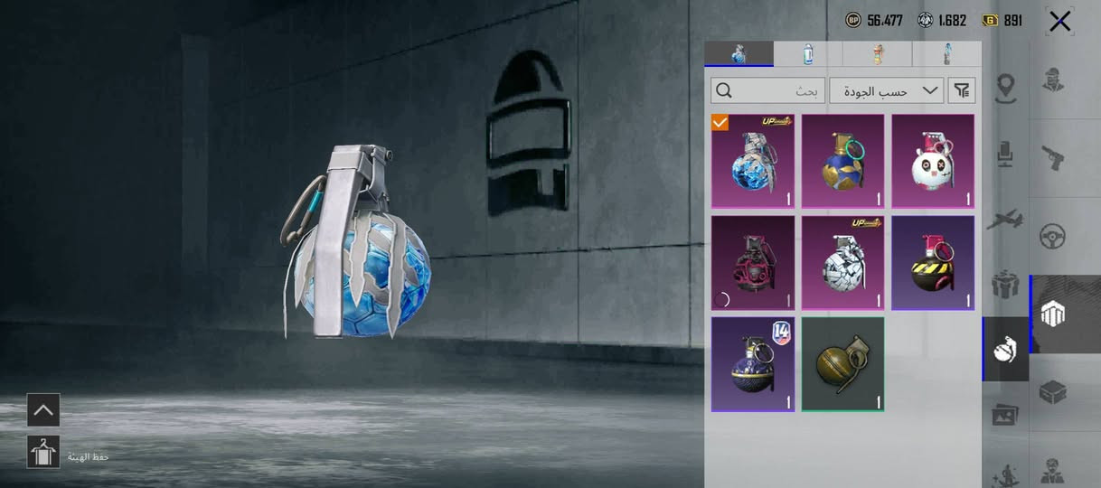 حساب ببجي قيم وخذ للبيع او مراوس ب اقوة


**إذا كنت صاحب هذا الإعلان وتريد حذفه لأي سبب، رجاءا أرسل رسالة إلى الدعم الفني**