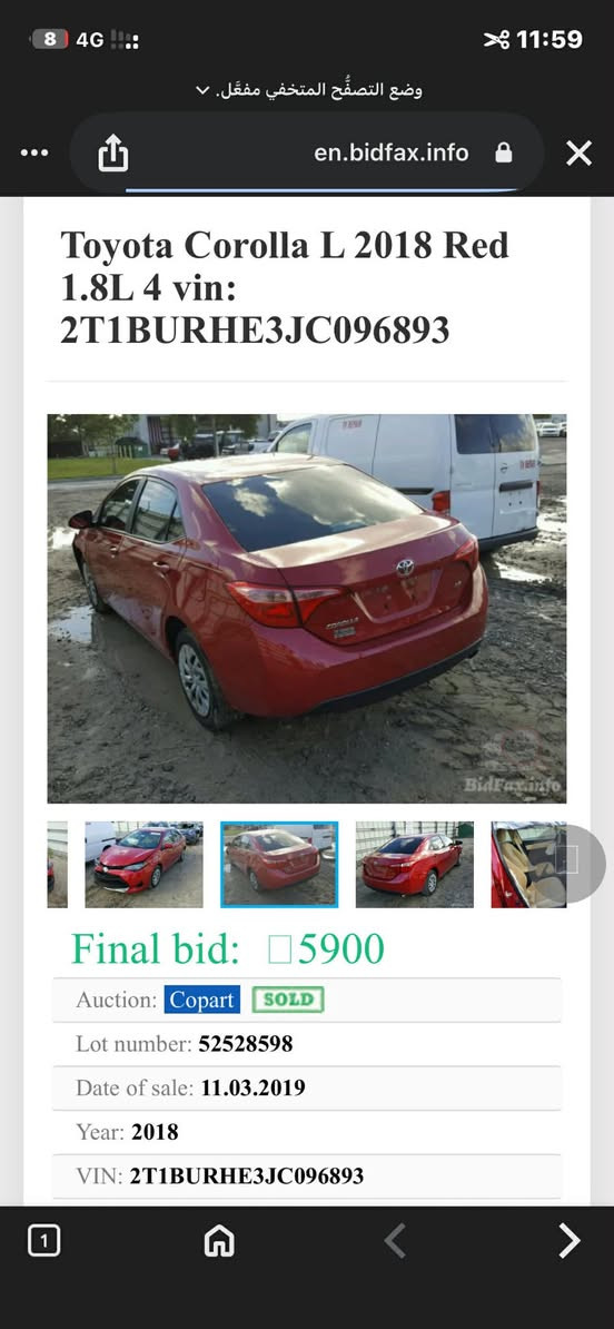 كورلا امريكي 2018 Le رقم سليمانية بأسمي ماشية 70 الف ميل حادثها جاملغ وبنيد مبدلات بيها بارد صغير بالجاملغ الخلفي مصلح والسياره كامله استعمال شخصي مكاني بغداد حي القاهره رايدها 125 وبيها مجال 
***********
