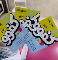 خط كفو • شركة زين • تطبيقات مجانية