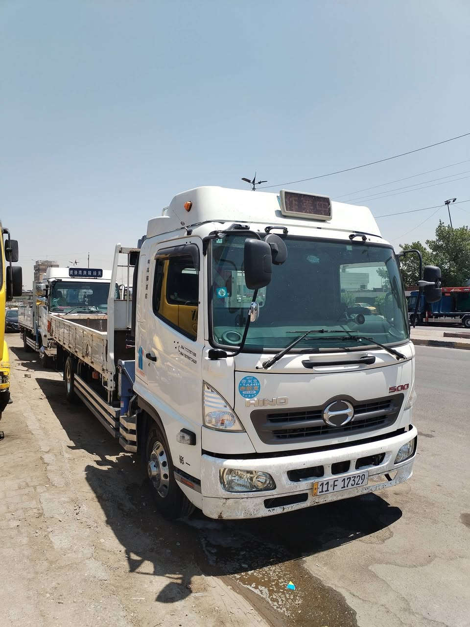البيع هينو شيطان فول عادي كرين كاركو ٢ سلايت
رقم بغداد مكان السياره بعداد ***********
