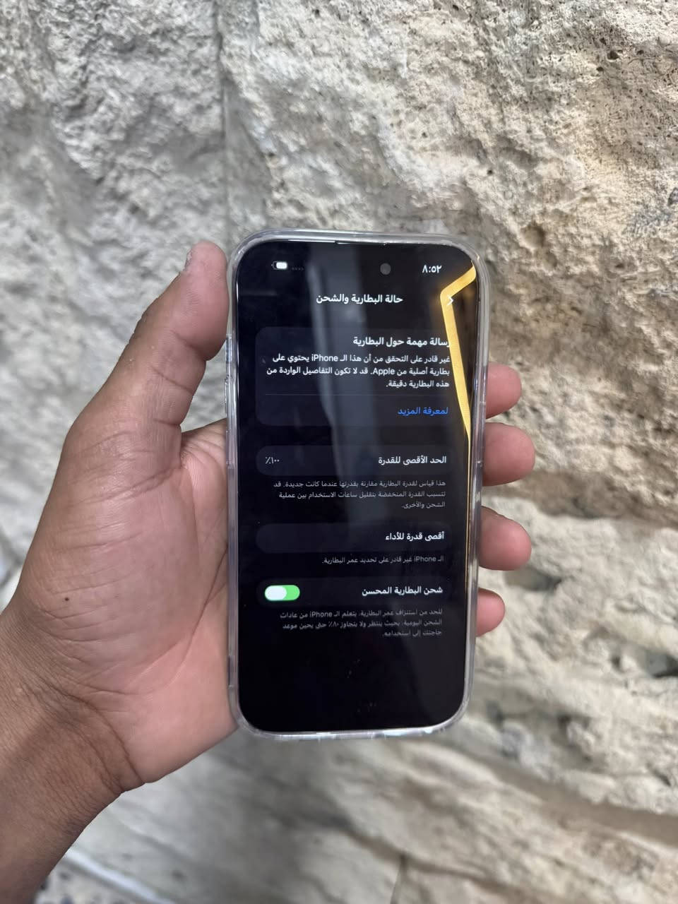 ايفون 14 برو دبل سيمكارت ذاكرته 256 مستبدل فقط شاشه اصليه وبطاريه 100 فيس إيدي شغال كله شغال بدون اي خلل سعر 430 وبي مجال بسيط مكاني بغداد الامين ***********

