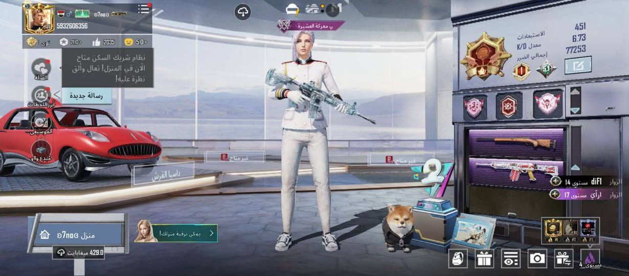 سلام عليكم خوان حساب ببجي للبيع او مراوس اب حساب لودو انا معتزل سعر 50بي كلان لفل 7+فيس سيزن 4حساب ما نقصه شي مكاني بصره ***********
