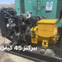 بيركنز • ٣ بستم • ٤٥ كيفي