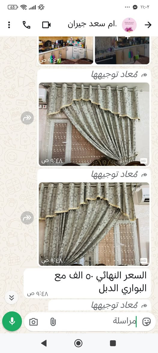 الجهاد الضباط الشراي خاص واكو بعد اغراض


**إذا كنت صاحب هذا الإعلان وتريد حذفه لأي سبب، رجاءا أرسل رسالة إلى الدعم الفني**