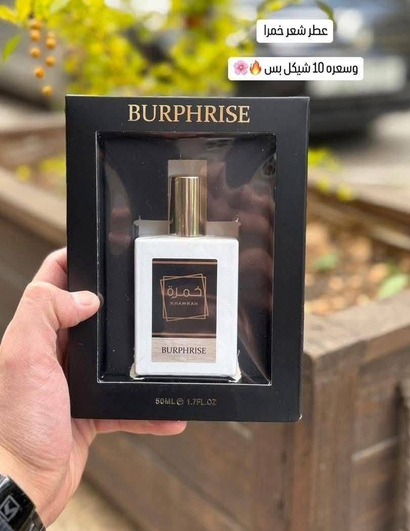 عرض لفترة محدودة
اختر 10 عطور بسعر 35.000 والتوصيل مجاني لجميع المحافظات


**إذا كنت صاحب هذا الإعلان وتريد حذفه لأي سبب، رجاءا أرسل رسالة إلى الدعم الفني**