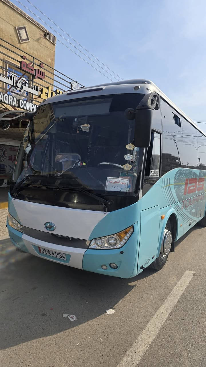 الحمدلله دائما وابدا تم افتتاح الباص
 الرابع الى كربلاء البرامج الدينية والسياحية
كربلاء 
سامراء 
الكاظمية المقدسة 
للاستفسار الاتصال على الأرقام التاليه 
*********** ابوخضيرالخزعلي 
*********** شركة 
*********** شركة
