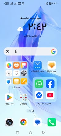 اسم الجهاز ) 07721223762 السعر 225  HONOR 90 Lite