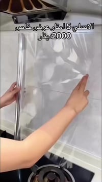 الموصل • كراج الشمال • توصيل لكل المحافظات