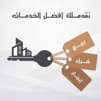 الشموخ • 100م • غرفه وصاله