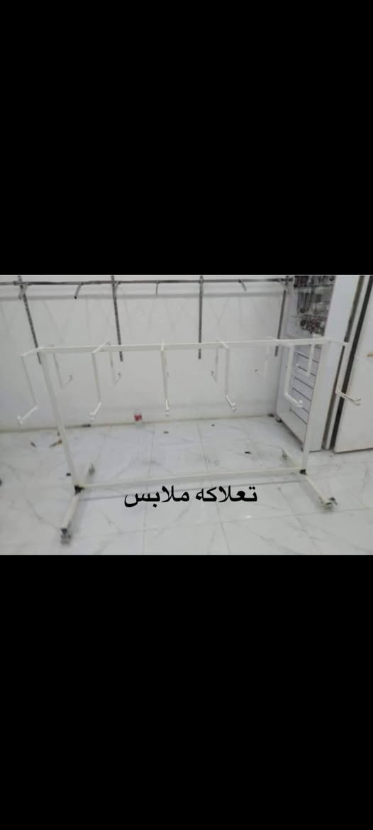 اغراض لبيع اتصال على رقم
***********
