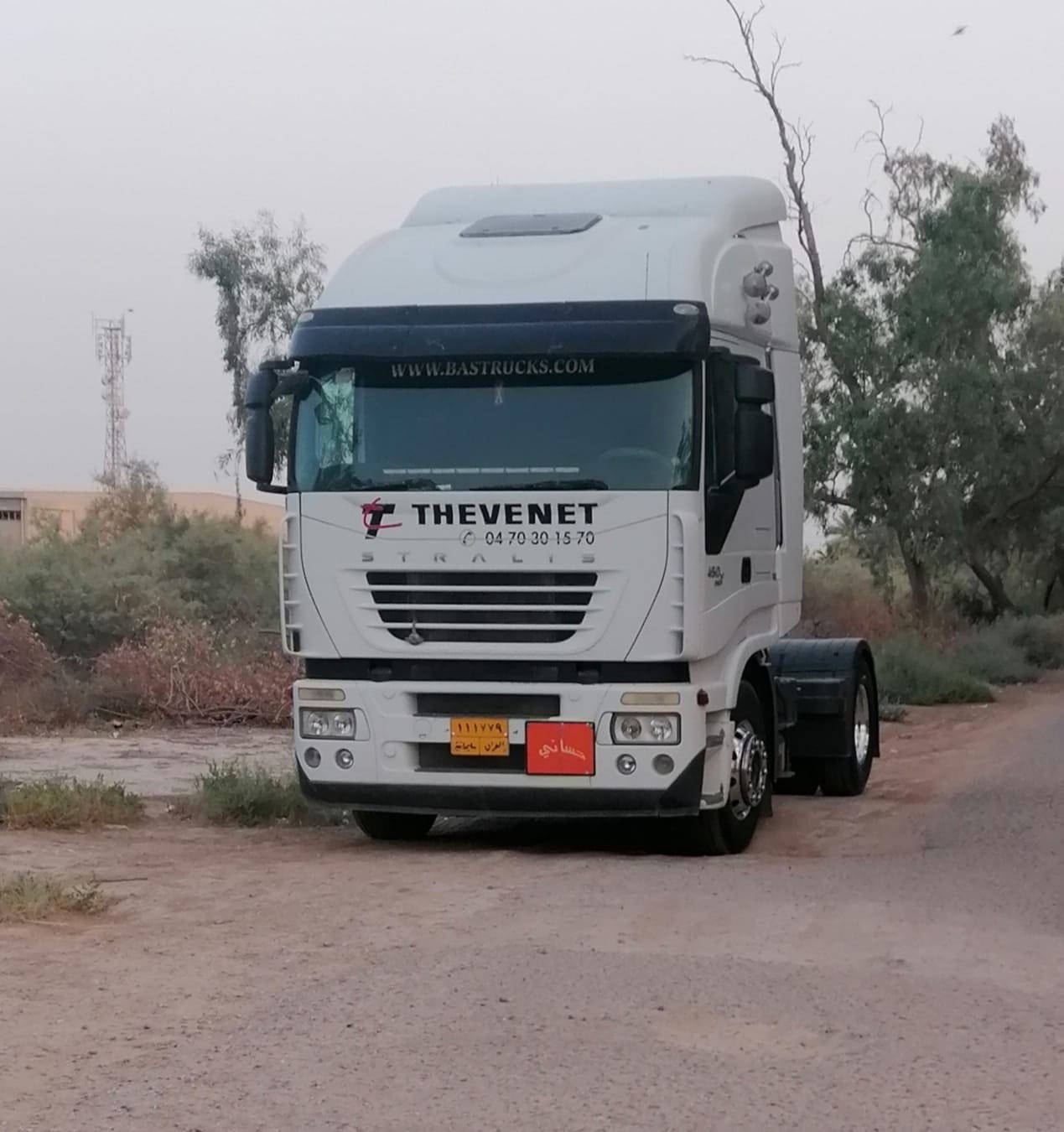 افيكو موديل 2007بسمي  تحويل ثاني يوم جي بيس محرك لا تبخير ولا تنقيص كروز10 تانكي روعه تخم تاير راس ويلا كب سيارة نضيفه ومتعوب عليه السيارة رقم سلايمنيه(سعر270) موقع البصرة الهارثه 📍 رقم الهاف ***********
