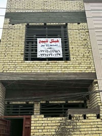 للبيع • قرب مدرسة السماحة • ٤٢م