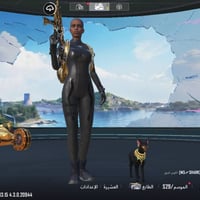 ببجي • مستوى ٧٠ • الناصرية الرفاعي