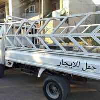 كيا حمل • ايجار • داخل الموصل