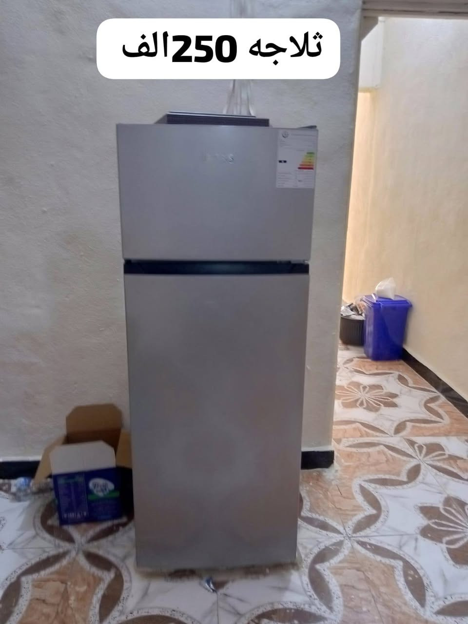 السلام عليكم      مكان ابو رمانة رجااء لحد يكسر بحلال ناس👑👑👍🏻


**إذا كنت صاحب هذا الإعلان وتريد حذفه لأي سبب، رجاءا أرسل رسالة إلى الدعم الفني**