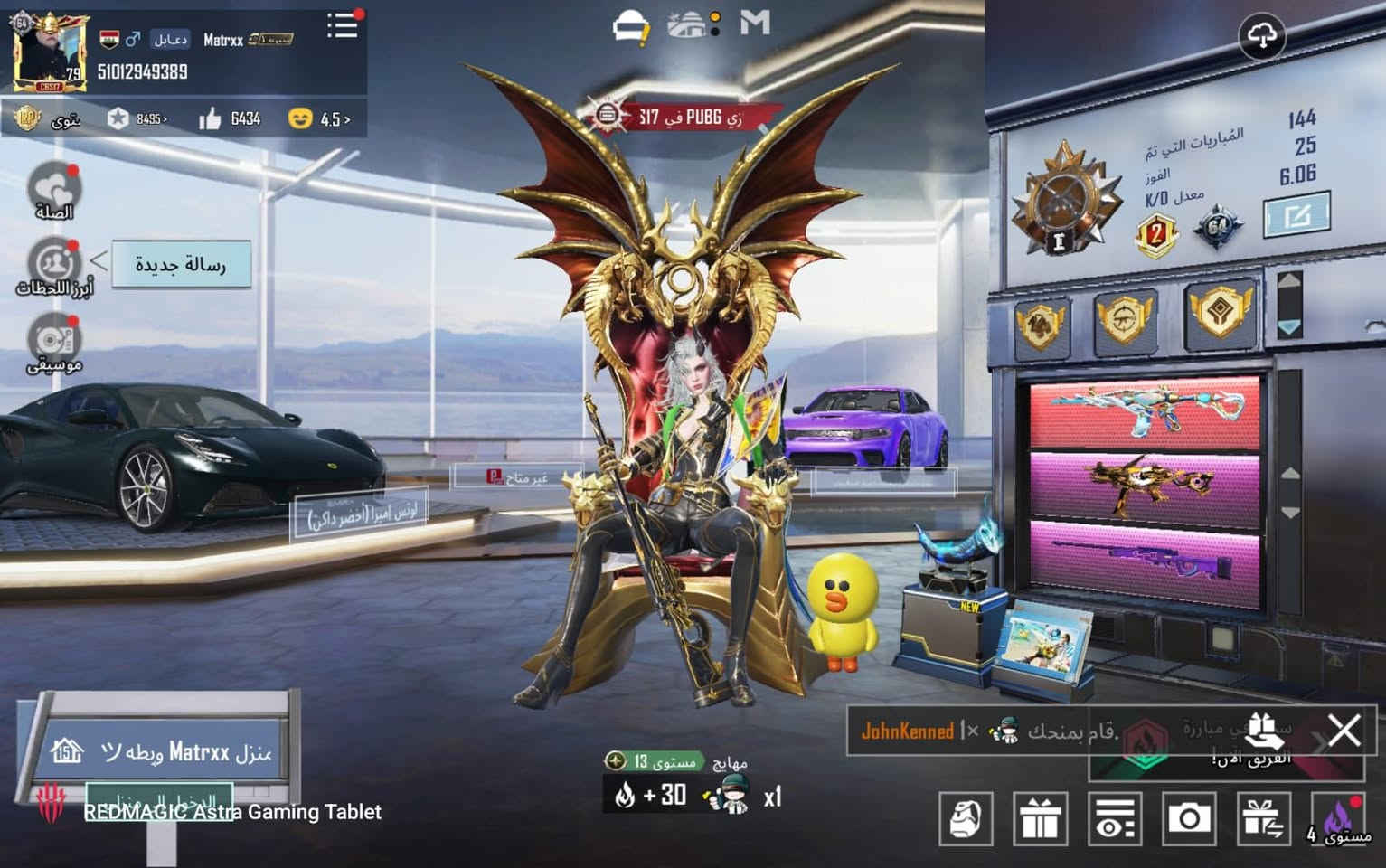 السلام عليكم حبايب حساب بوبجي للبيع المكان كربلاء هاذه الحساب متعوب عليه كلش وكلش مصروف علي صرف مو طبيعي والحساب قوي كلش امفور مائيه ماكس ويومبي لفل 6 بعد طكه وتصير ماكس
يعني الحساب قوي قوي ونوادر وصرف سعر الحساب 500 بي مجال بسيط موجود خاص لو رقم ***********
