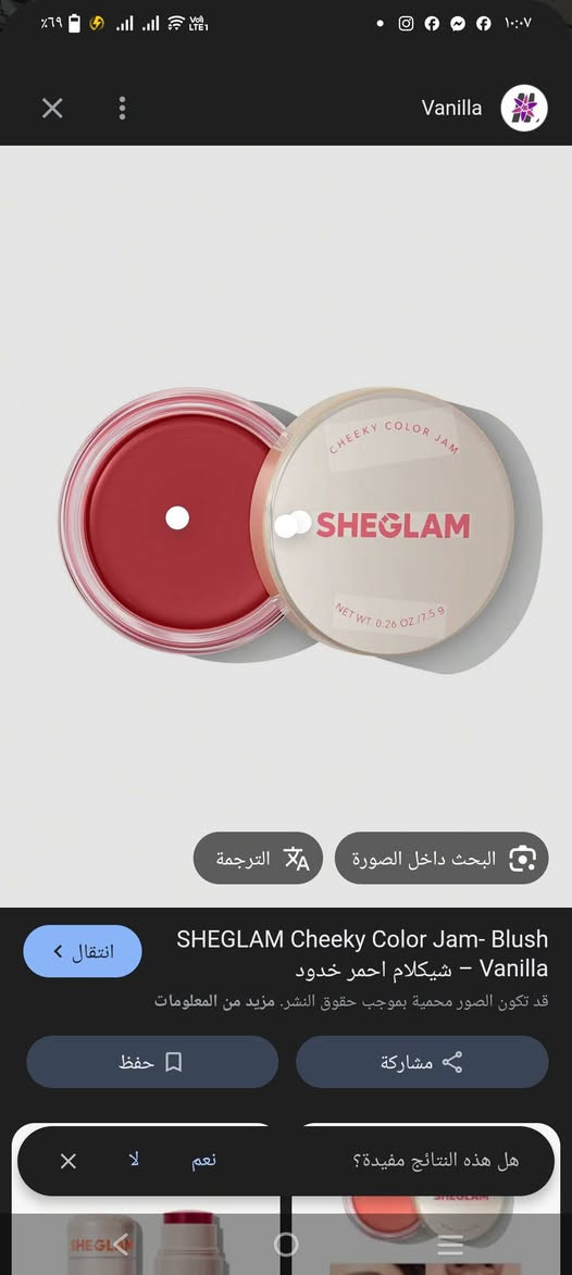 عندي غراض مكياج خير من الله الي تحب تتفضل خاص وتوصيل  بالنجف موجود


**إذا كنت صاحب هذا الإعلان وتريد حذفه لأي سبب، رجاءا أرسل رسالة إلى الدعم الفني**