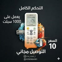 ريموند السبلت عاطل او محترك 🤔؟  الحل يمي  ريموند جوكر يعمل علا الف سبل...