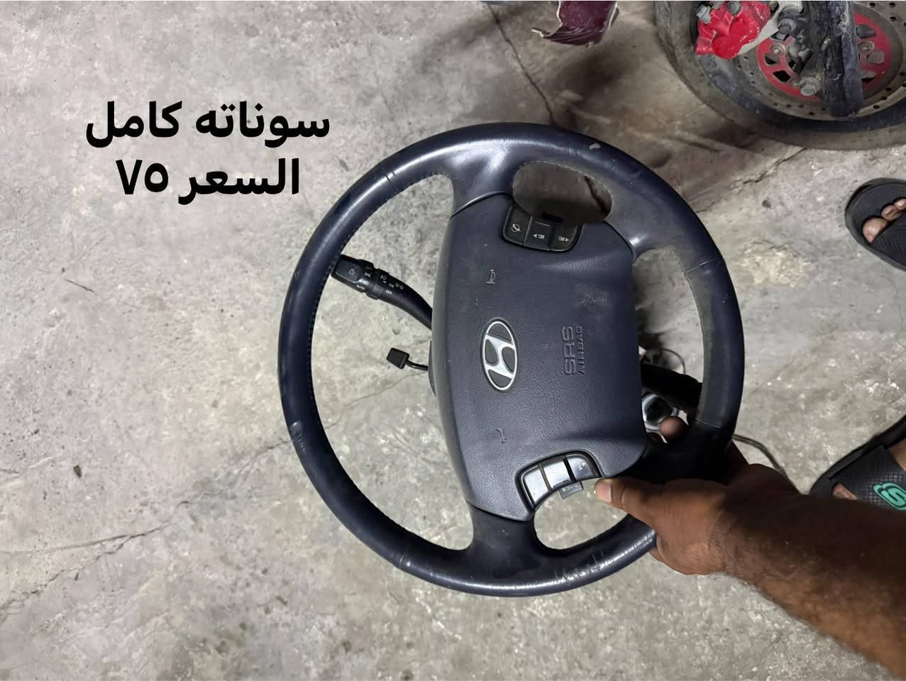 سلام عليكم
درك ستيرن كوري 
مجامع اشاره جميع انواع السيارات 
وارد (خليجي)وارد ( امريكي ) 
تفصيخ اصلي 
مكاني بغداد مشتل 
يوجد توصيل 🚚 
*********** بارق 
متواجد من ٥ العصر الى ١٢ بليل
