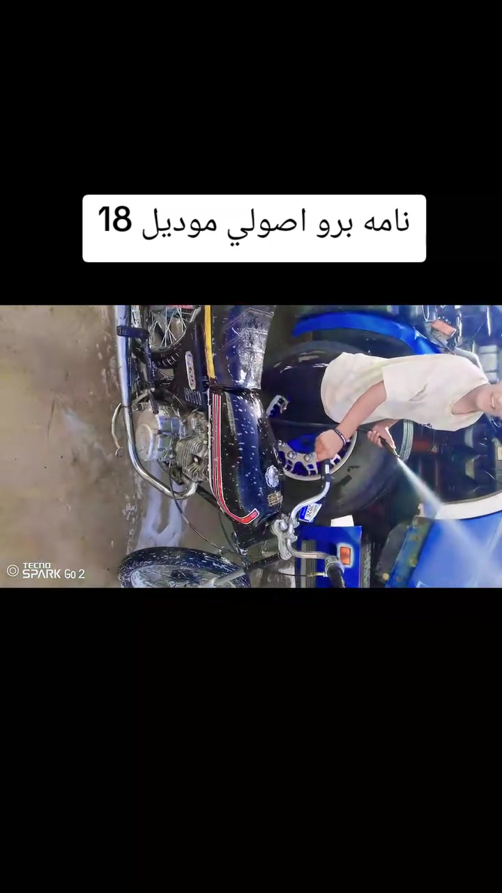 يالله سلام عليكم للبيع نامه برو اوراق صولي موديل 18 للبيع السعر350وبيهامجال الشراي تصل اوتدلل المكان كوت ***********
