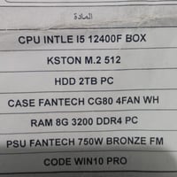 كيس فقط  السعر 1200 نضيفه تجي تفحصها عجبتك الف عافيه   باقي الغراض هم ...