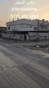 بيت طابو • تجاري شارع ٦٠ • ٢٠٠م