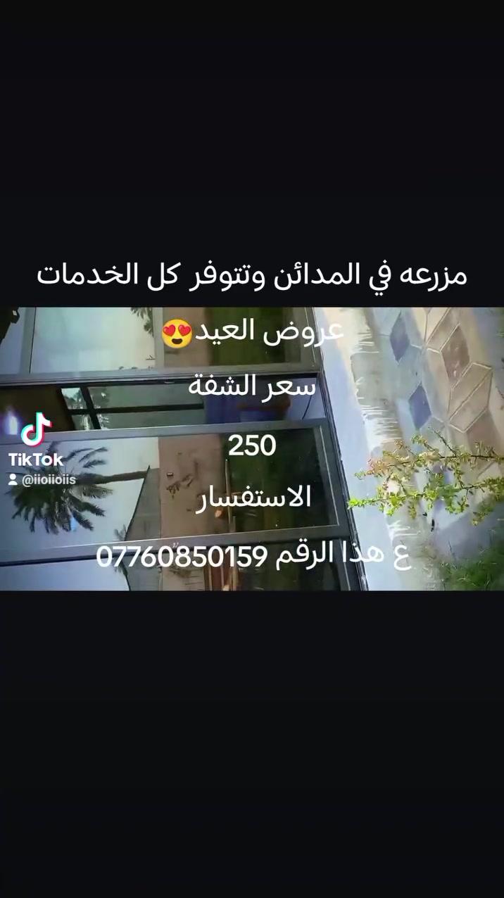 سارعوا بالحجز عروض العيد 😍


**إذا كنت صاحب هذا الإعلان وتريد حذفه لأي سبب، رجاءا أرسل رسالة إلى الدعم الفني**