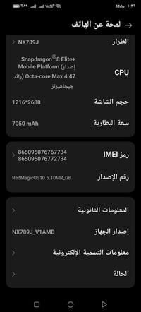 ريد مجك 10s برو • ٥١٢ • نضيف