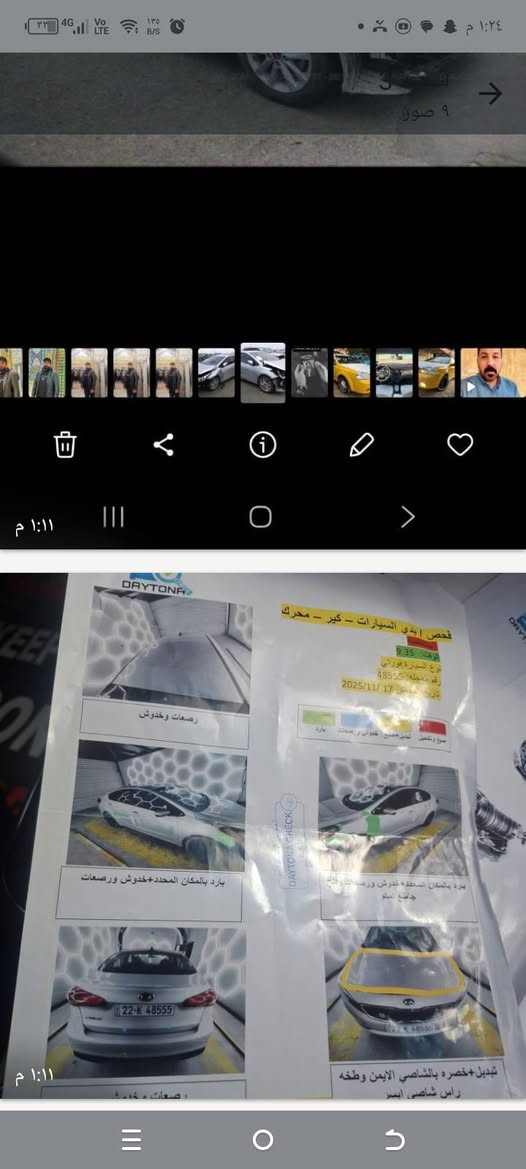 فورتي 17 رقم اربيل لون سلفر ماشيه 156 السونار موضح بلصوره مكان بغداد الكرخ ***********  السعر 105بيها مجال
