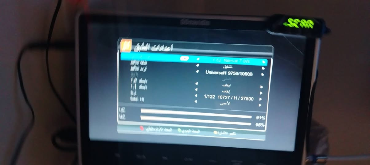 شاشه بي سنتلايت كامل شغال السعر 75 مع توصيل اتصل رقم ***********
