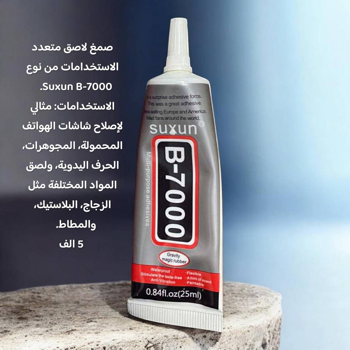 🔥 وصلتنا بضاعة أمازون الأصلية 🔥
✨ جودة عالية + أسعار حلوة
⏳ الكمية محدودة لا تفوّت الفرصة
📩 احجز على الخاص
🚚 توصيل لكل المحافظات 🇮🇶


**إذا كنت صاحب هذا الإعلان وتريد حذفه لأي سبب، رجاءا أرسل رسالة إلى الدعم الفني**