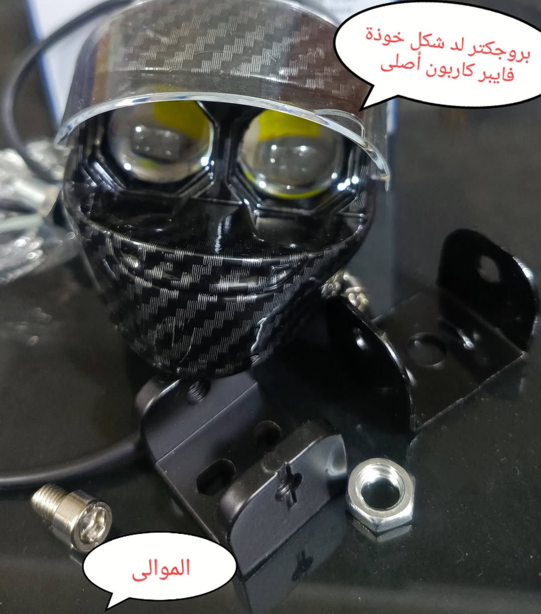 السلام عليكم ورحمه الله وبركاته 
كلشي يخص البوكسر متوفر 
يوجد توصيل بغداد وجميع المحافظات للحجز مراسلة الصفحة أو الاتصال على الرقم ***********
ملاحظة للإطلاع على باقي الادوات المتوفرة يرجى زيارة صفحتنا وتدللون
