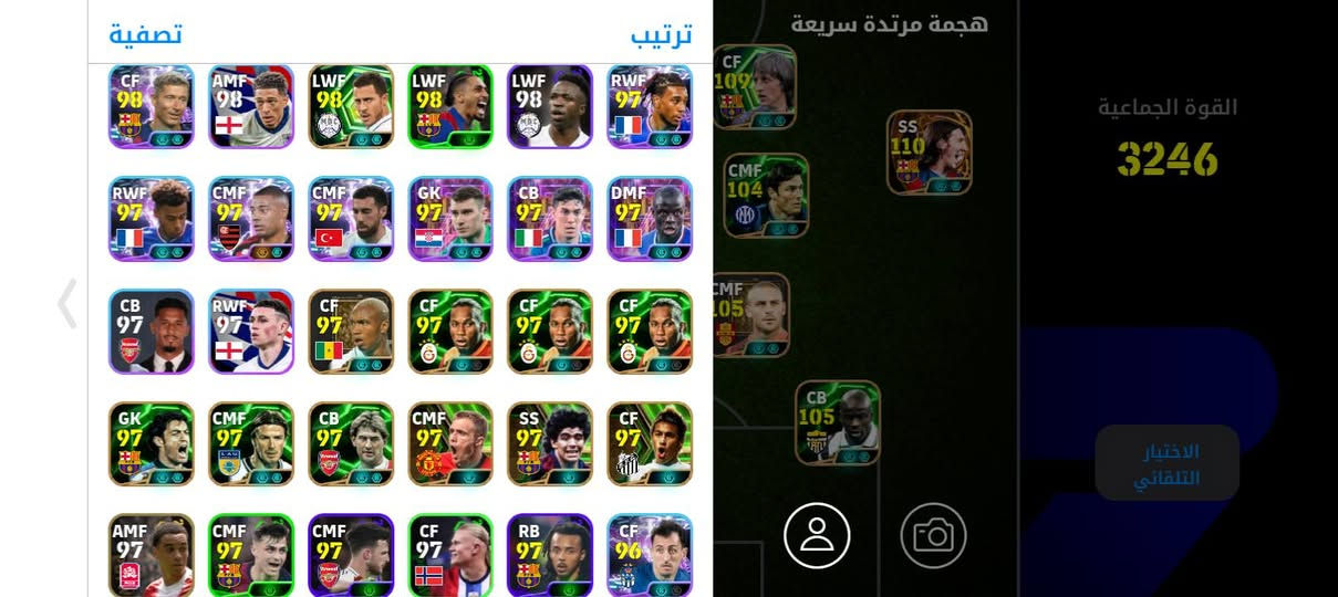 حساب بيس لبيع أو تبديل مع حساب بوبجي


**إذا كنت صاحب هذا الإعلان وتريد حذفه لأي سبب، رجاءا أرسل رسالة إلى الدعم الفني**