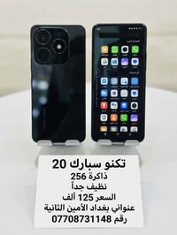 عنواني: بغداد الأمين الثانية  رقم: 07708731148 بغداد, العراق