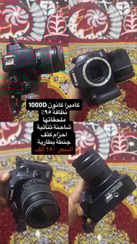 07765924729 التواصل  متوفر توصيل