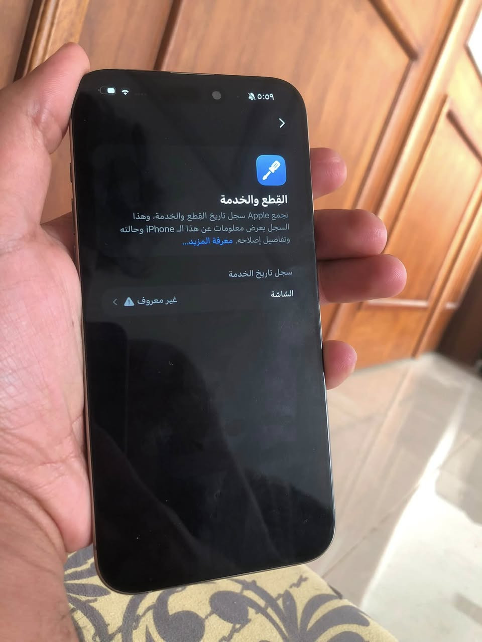 ايفون 15برو ماكس 
ذكره 256
شاشه حلوه لاتعلك ولاشي نوعيه حلوه 
كامره اماميه مره تشتغل مره لا 
اريده مراوس ب 13او 14 
مكاني بابل مركز


**إذا كنت صاحب هذا الإعلان وتريد حذفه لأي سبب، رجاءا أرسل رسالة إلى الدعم الفني**