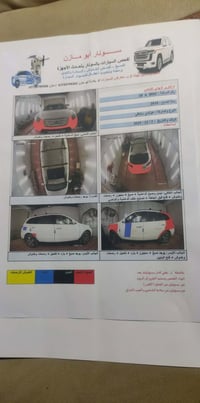 سنتافي خليجي • ٢٠١٠ • ٧ راكب