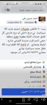 حجي ناصر • ٢٠٠م • معزولات