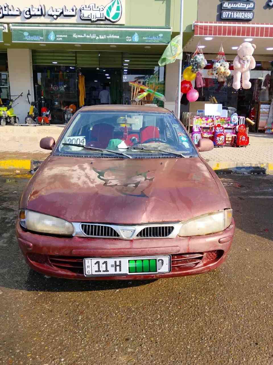 بروتون موديل 2004 ما بيها اي نقص صدر جديد تايرات جديده وكلشي بيها جديد للبيع مكان صلاح الدين تكريت
السعر 45وبيها مجال رقم بغداد مشروع وطني شرط التحويل
الرقم: *********** ابو حسين
