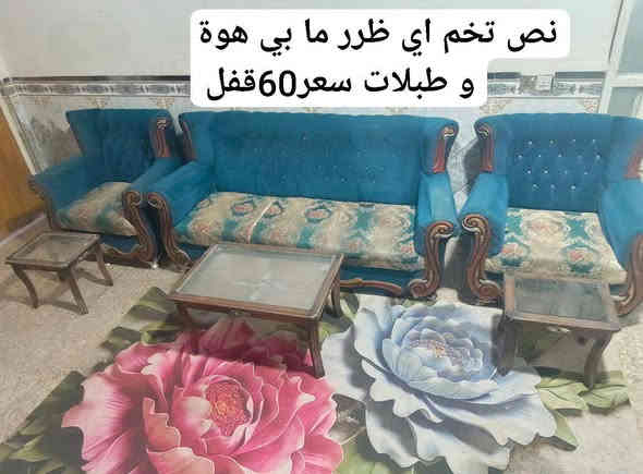 ***********الأرقام بيهة وتساب مكان بغداد أم الكبر قرب مطعم ركن سوري
