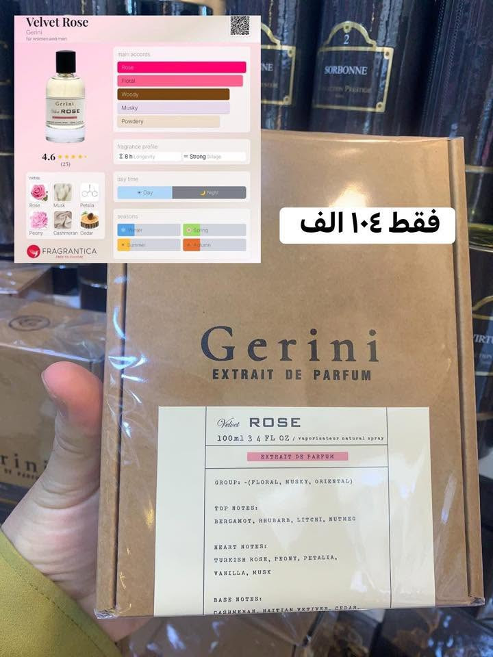 سلام عليكم
عطور  راقية و فخمه  اورجينال   
اصلية للبيع✅✅
أسعار داخل صور
أسعار ثابت أشكركم ✅💐


**إذا كنت صاحب هذا الإعلان وتريد حذفه لأي سبب، رجاءا أرسل رسالة إلى الدعم الفني**