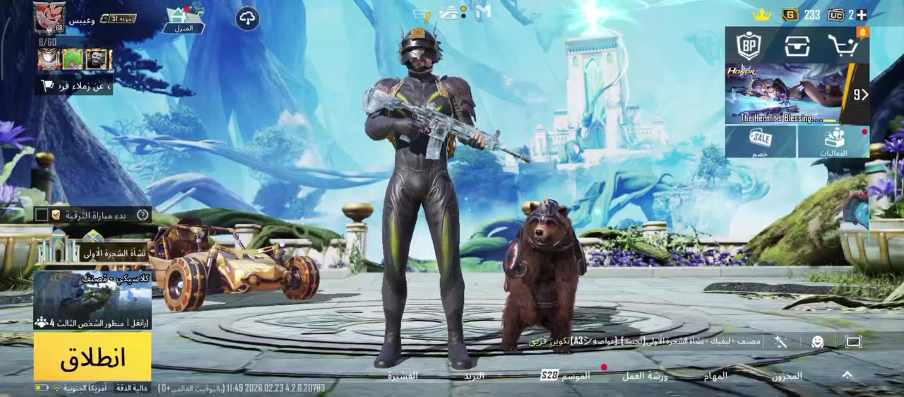 احساب ببجي البيع او المروس المكان كركوك حي الزوراء


**إذا كنت صاحب هذا الإعلان وتريد حذفه لأي سبب، رجاءا أرسل رسالة إلى الدعم الفني**