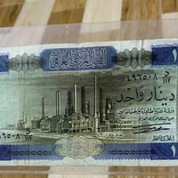 قطعة دينار • إطار