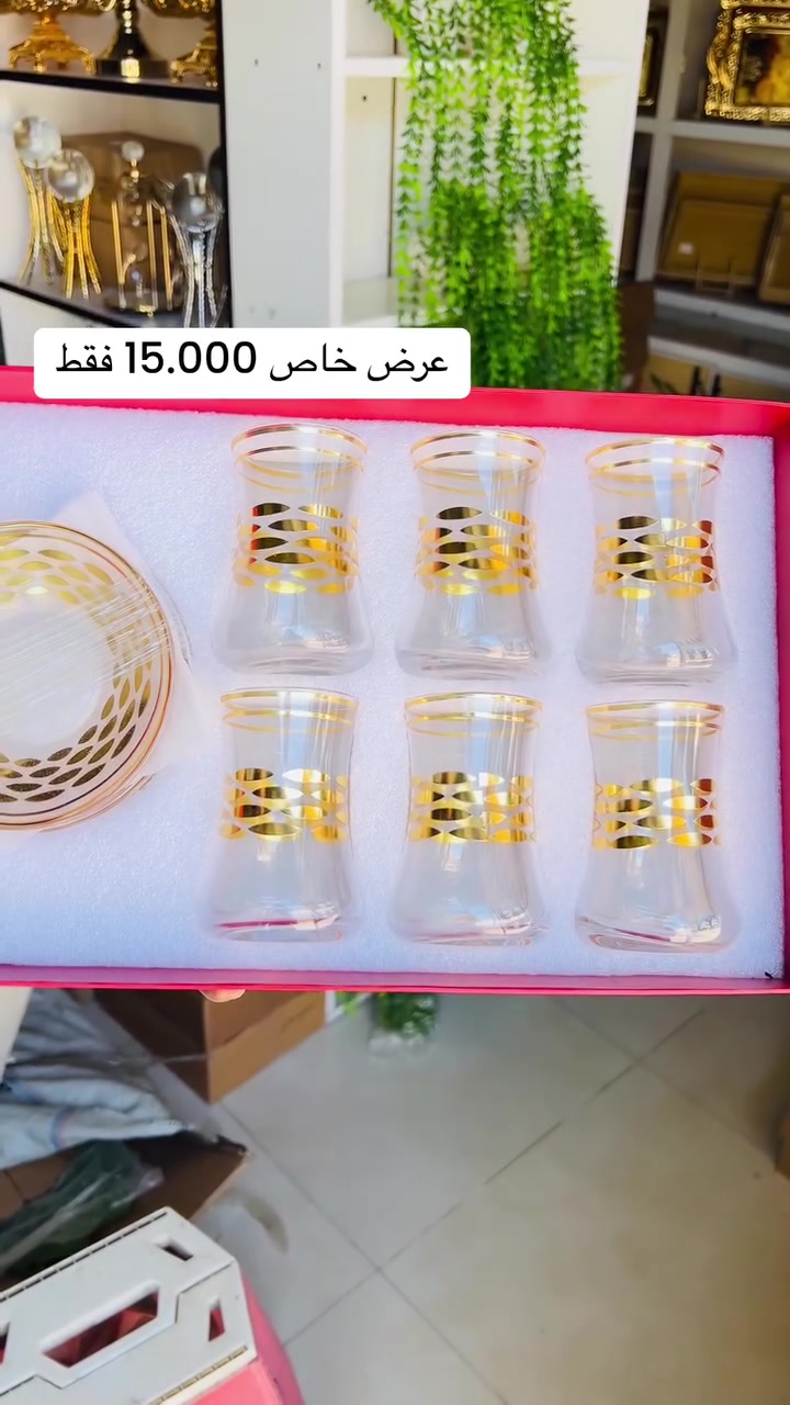 #جديدنا__لاينتهي
 #بعرض_خاص 15.000 فقط😍😍


**إذا كنت صاحب هذا الإعلان وتريد حذفه لأي سبب، رجاءا أرسل رسالة إلى الدعم الفني**