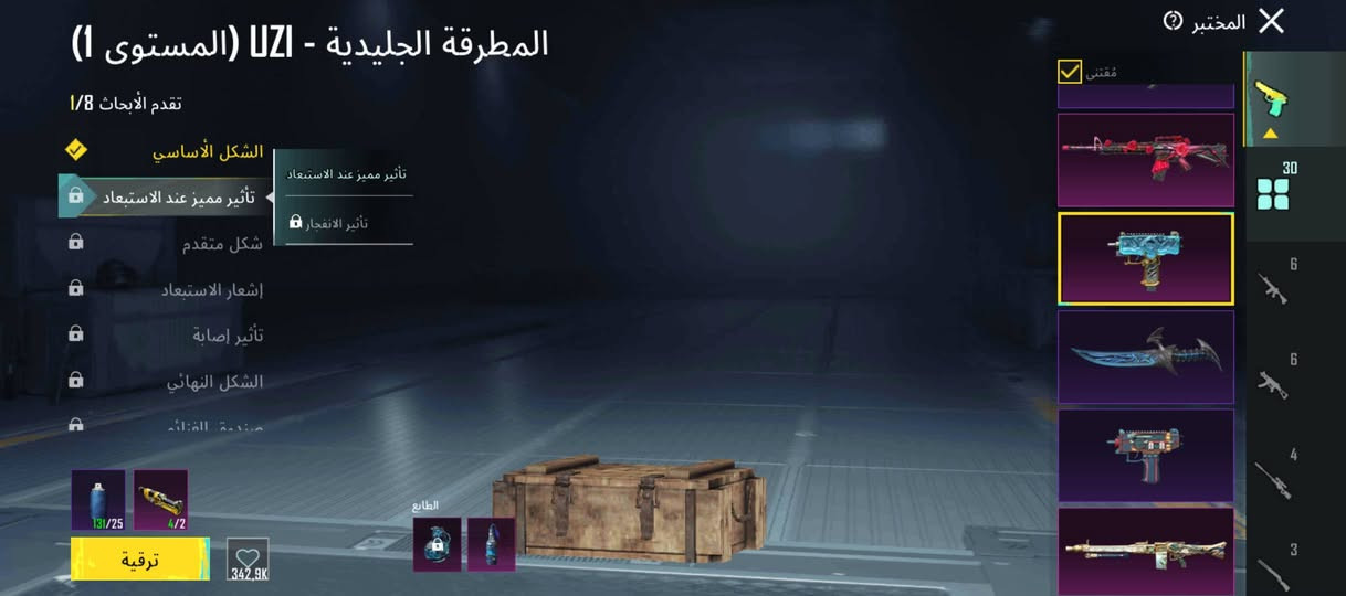 حساب ببجي متروك اريد اراوس بحساب تيك توك أو حساب انستا أقل شي يكون 10k. متابع وفوك خاص مفتوح إخواني


**إذا كنت صاحب هذا الإعلان وتريد حذفه لأي سبب، رجاءا أرسل رسالة إلى الدعم الفني**