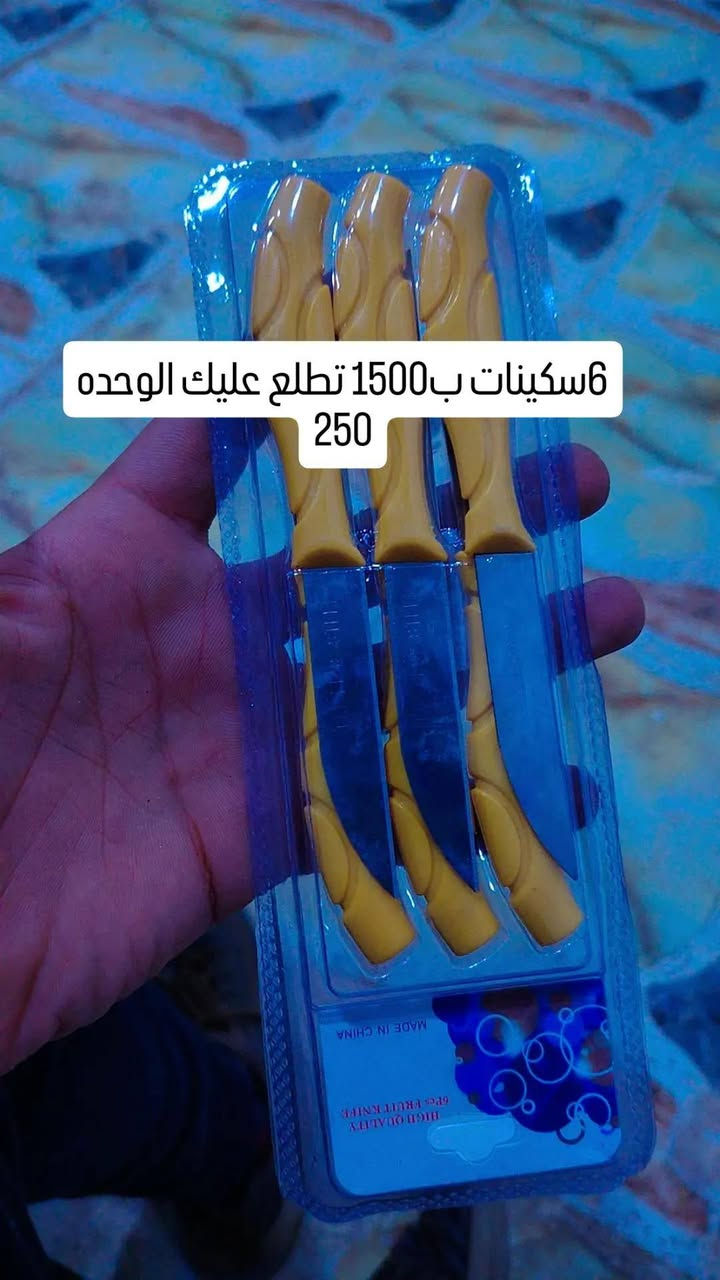 مسواك جديد حاجه بالف ومتنوع السعار الموقع قرية ام المناسيس عل شارع العام


**إذا كنت صاحب هذا الإعلان وتريد حذفه لأي سبب، رجاءا أرسل رسالة إلى الدعم الفني**