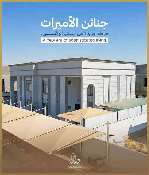 الـــ ــبــــلال #وسيطك_لاختيار_الافضل
🔹 دار للبيع في مجمع  الجنائن  السكني 🔹 
🔻تفاصيل الدار
 
🟢 المساحة 200 م2
🟢موقع مميز شارع20 على طيبه  
🟢 البلوك 4   
🟢واصل للشركه 39 مليون   
  
🔻موقع الدار داخل الصوره على الخريطة . 

🔻للاستفسار الاتصال على الرقم التالي او مراجعة مكتبنا 
- *********** - ***********.    اتصال او واتساب
 
🔸الفرع الاول : النجف - حي الحنانة - شارع مسجد الحنانة - قرب قرطاسية الجامعة - خلف مجموعة شركات العبدلله
🔸الفرع الثاني : النجف - شارع المجمعات - ركن مجمع الاميرات الاول

🔴قناتنا على اليوتوب تجدون كل نماذج المجمعات .
https://youtube.com/@dur.albilal?si=i3AMWC-tWFQW1Ba2
