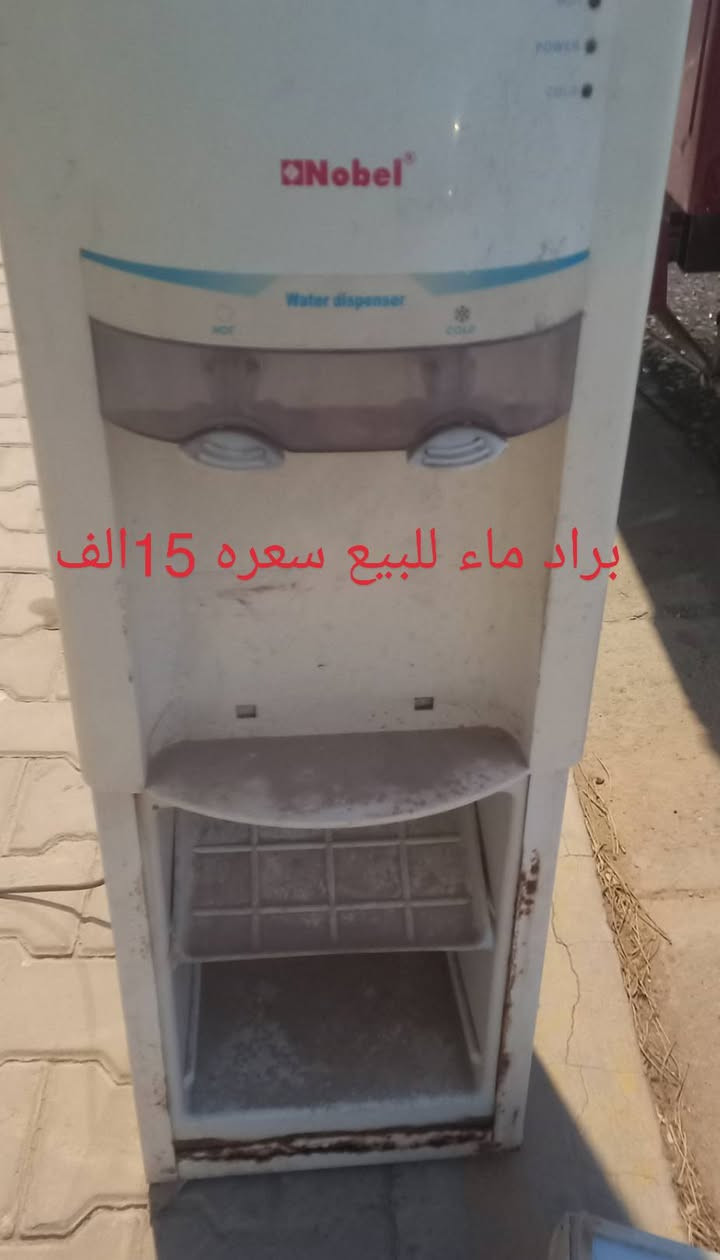 غراض للبيع مستعملة يرادلهن ترتيب

1_ساحبة دهون شغالة للبيع سعرها 60الف
2_براد ماء للبيع شغال يرادله ترتيب سعره 15الف
3_شواية للبيع يرادلها ترتيب سعرها 15الف
4_ميز شاشة للبيع يرادله ترتيب سعره 10الاف

استفسار اكثر التواصل خاص او الإتصال على الرقم: ***********اتصال+واتساب
العنوان: النجف الاشرف/مجمع الزهراء السكني
